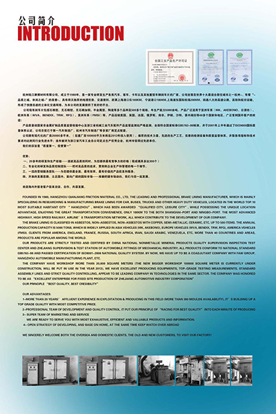 introduction